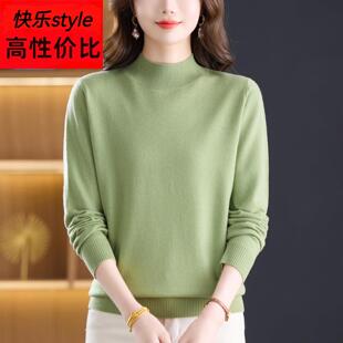 美丽诺精纺超细丝光纯羊毛衫女厚款半高领软糯毛衣保暖针织打底衫