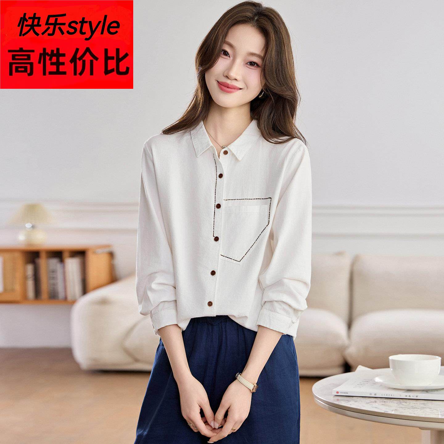 简约风磨毛衬衫女2026春季新款长袖翻领宽松显瘦百搭通勤气质上衣