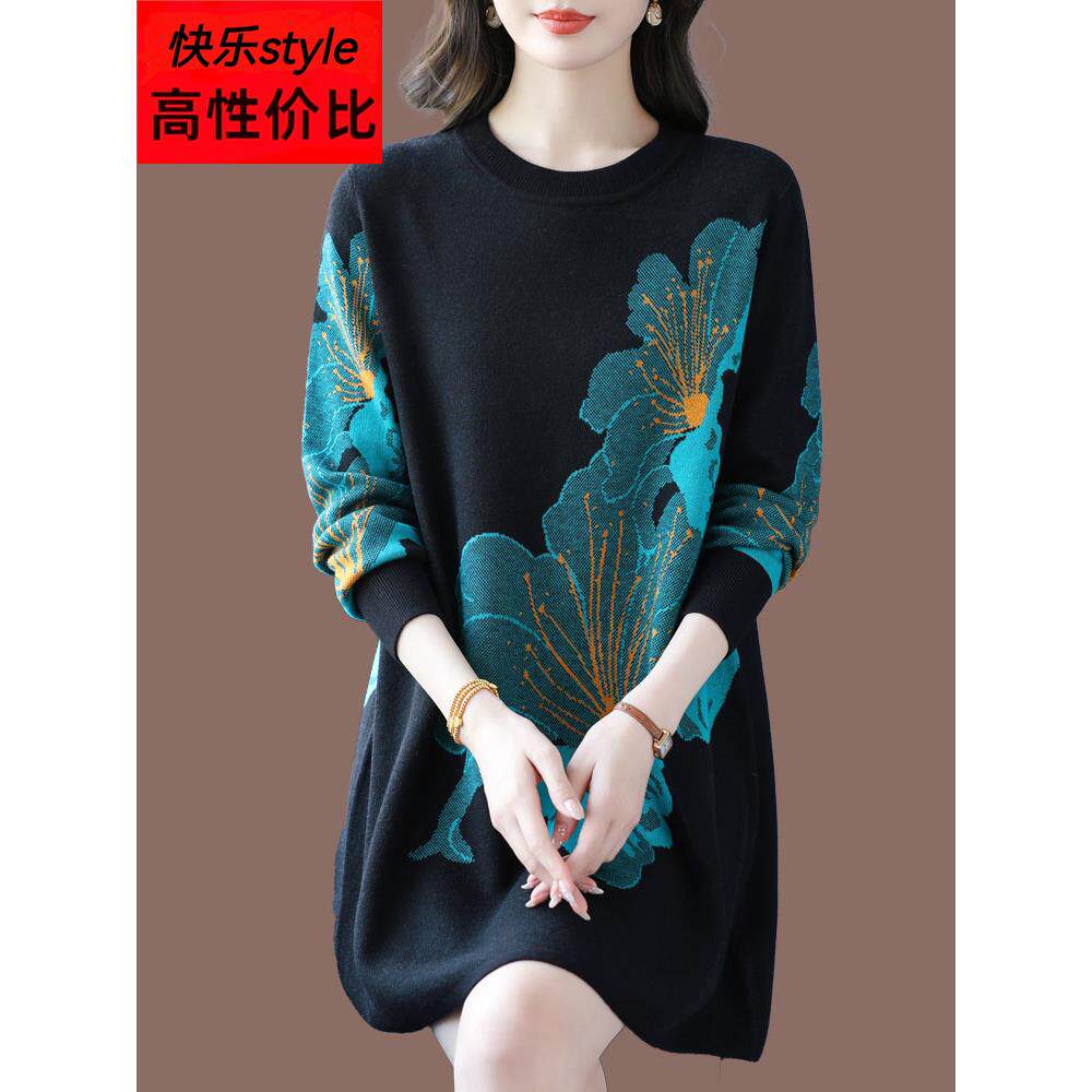 胖妈妈时尚印花针织毛衣女秋冬季中长款大码宽松遮肚子羊毛打底衫