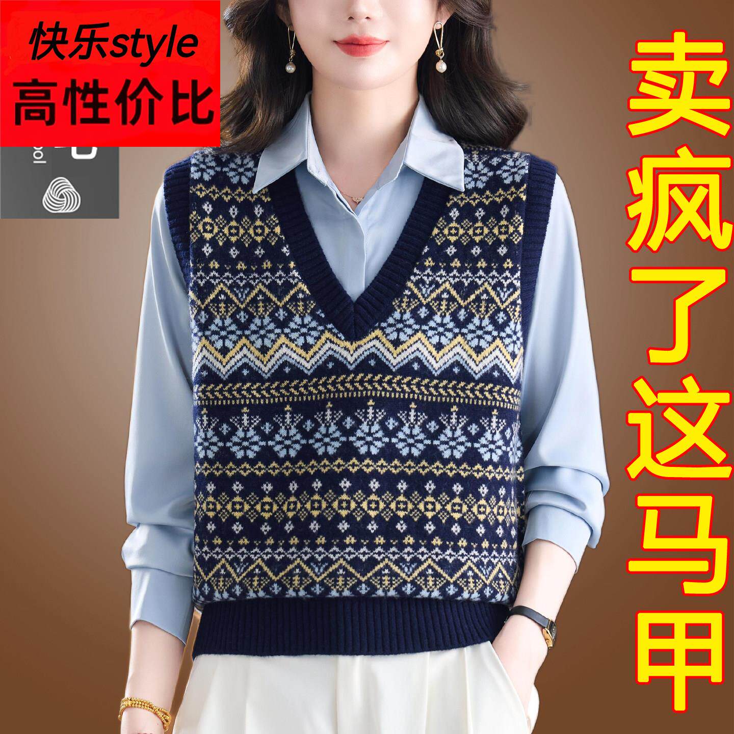 高级感%纯羊毛马甲女短款2026春秋配衬衣外搭叠穿针织毛衣背心