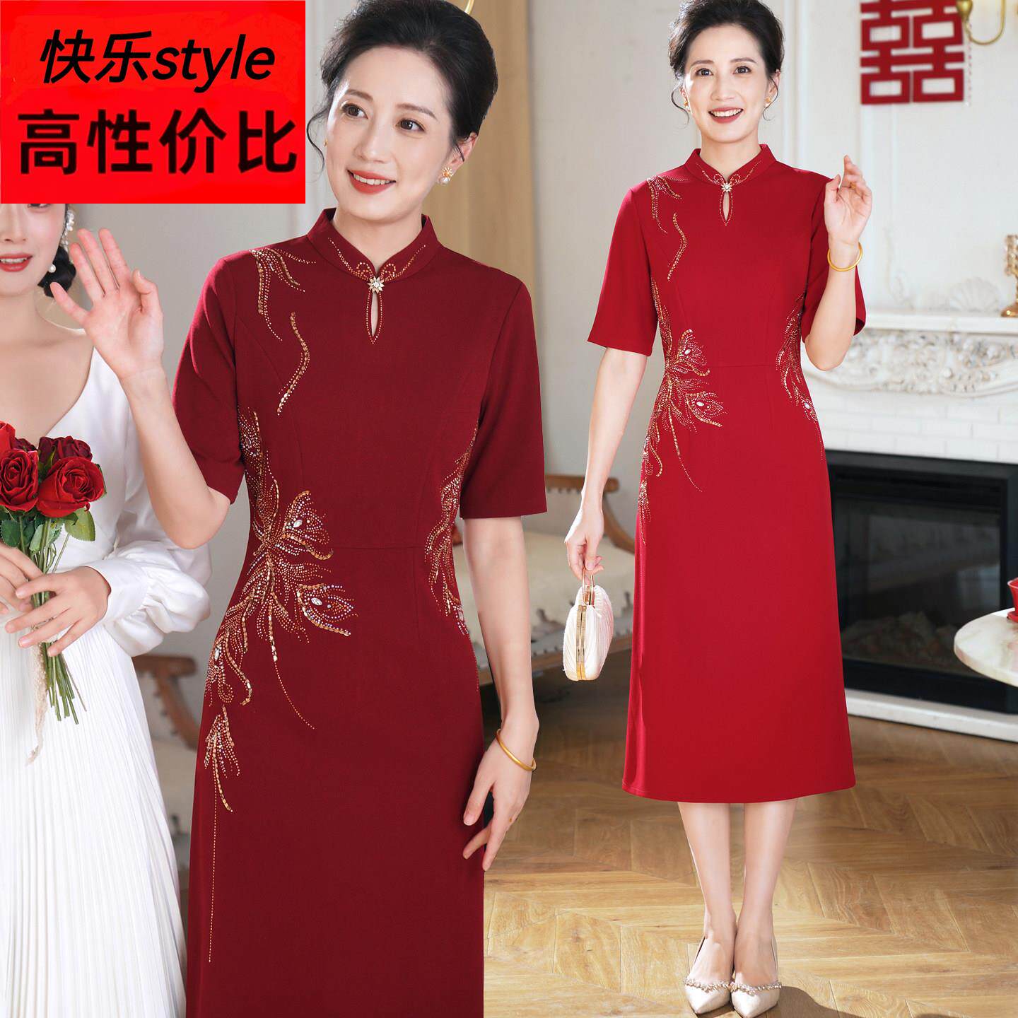5月份结婚妈妈礼服2026新款年轻喜婆婆婚宴装高端旗袍短袖连衣裙