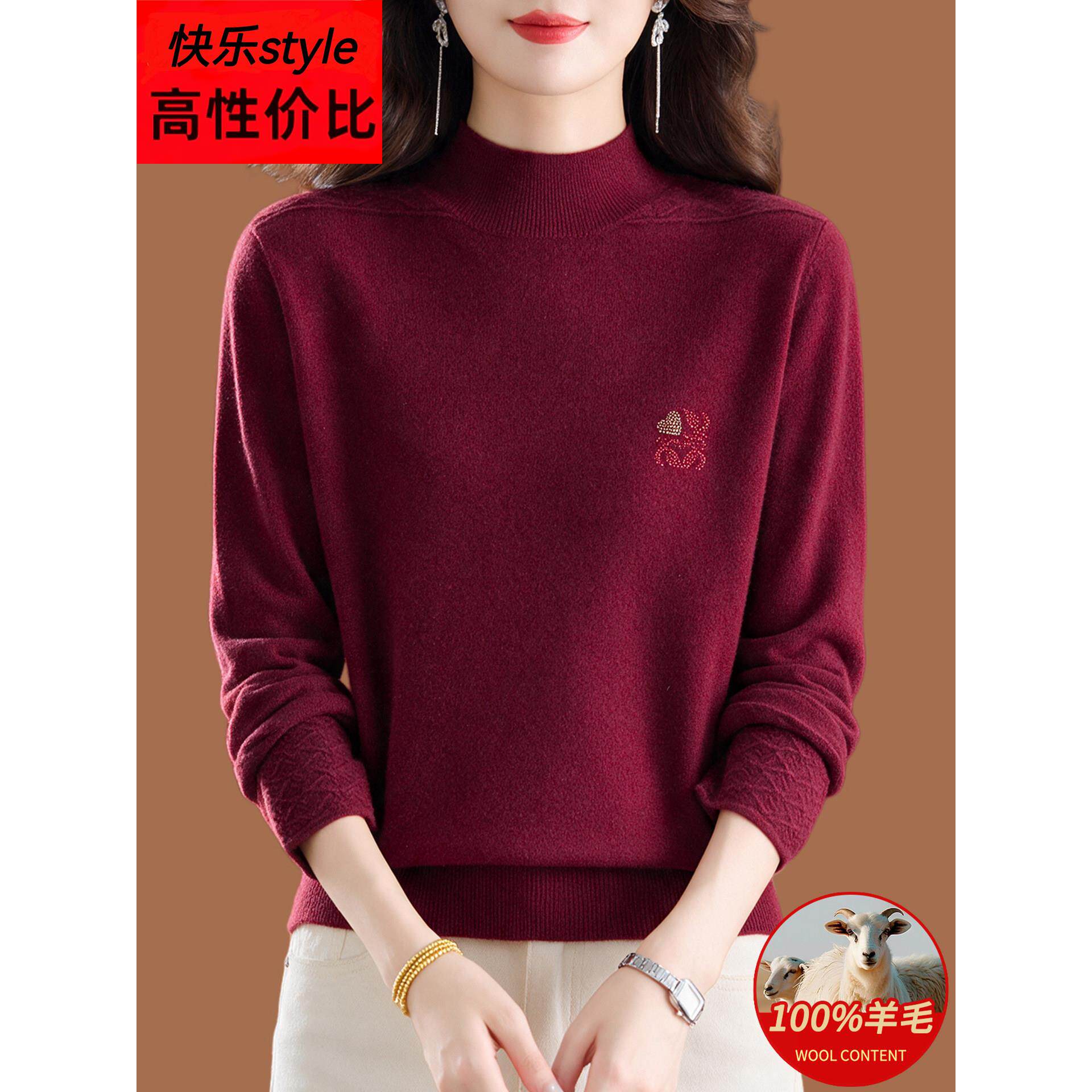 原创爆款%纯羊毛衫女轻薄半高领亲肤毛衣漂亮妈妈洋气显瘦打底