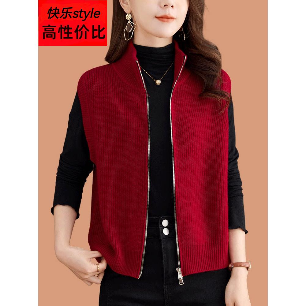 立领拉炼全羊毛针织马甲开衫女春装2025新款无袖背心外搭马夹上衣