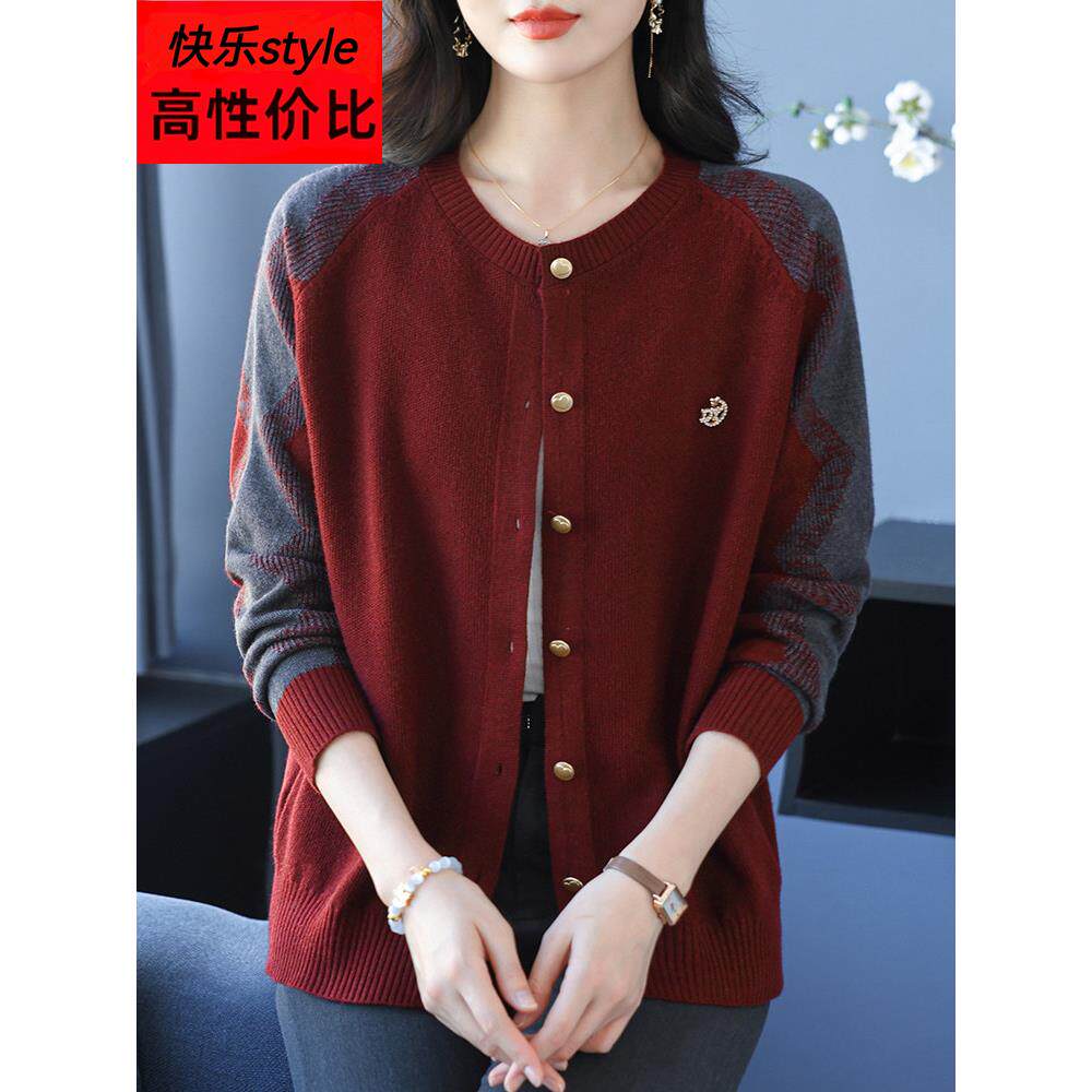 中年胖妈妈春秋新款毛衣女宽松大码圆领拼色外套外搭薄款针织开衫