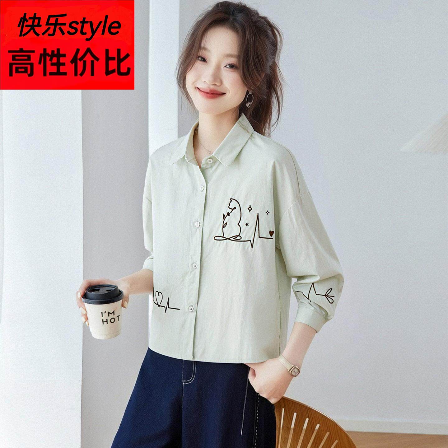 2026春季新款休闲风长袖刺绣衬衫女装小个子减龄洋气上衣纯棉衬衣