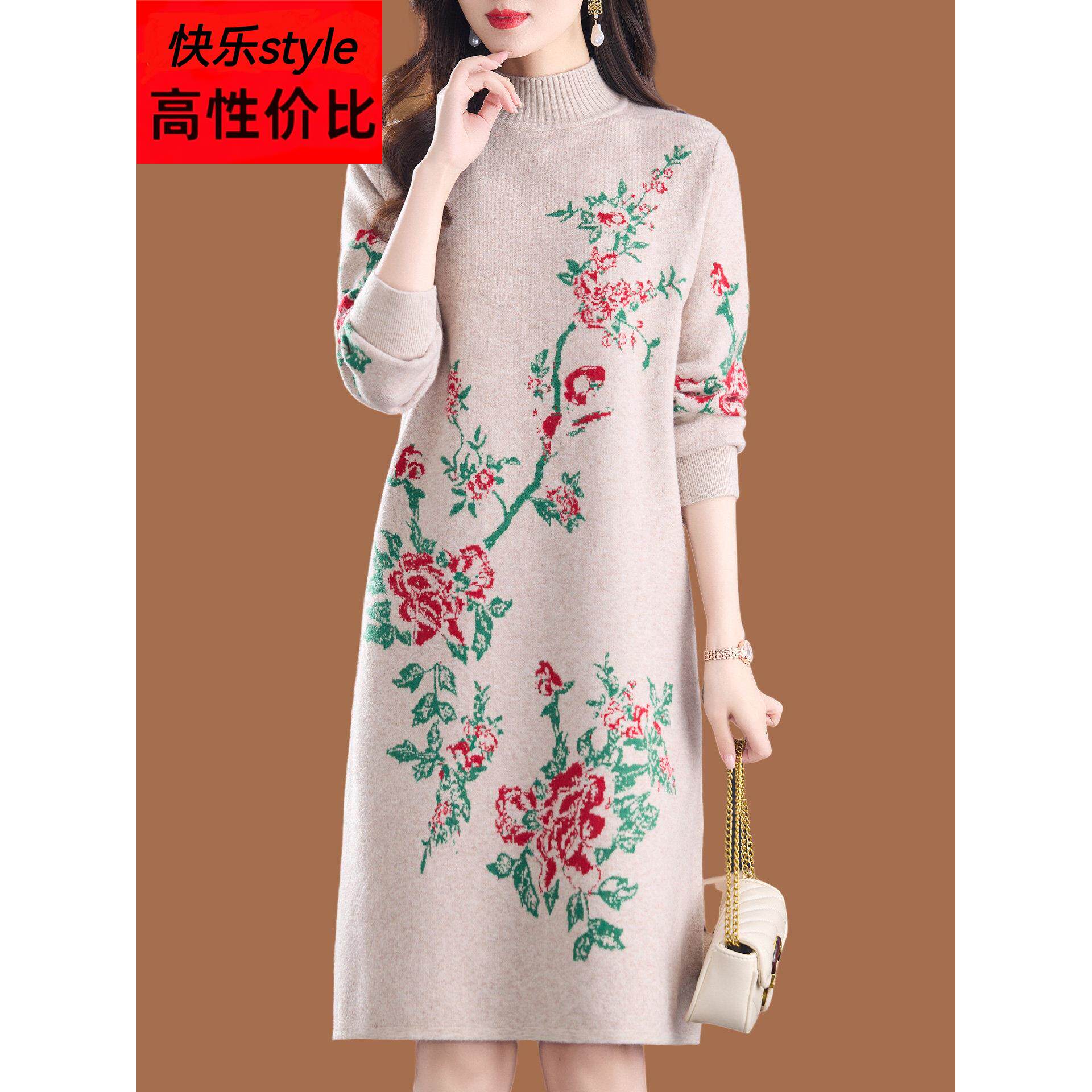 民族风高端刺绣毛衣女秋冬中长款包臀羊毛裙配大衣漂亮软糯打底衫