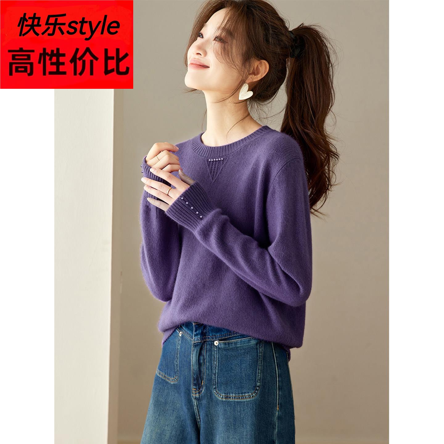 钉珠紫色软糯套头毛衣女秋冬2025新款洋气宽松短款内搭针织打底衫