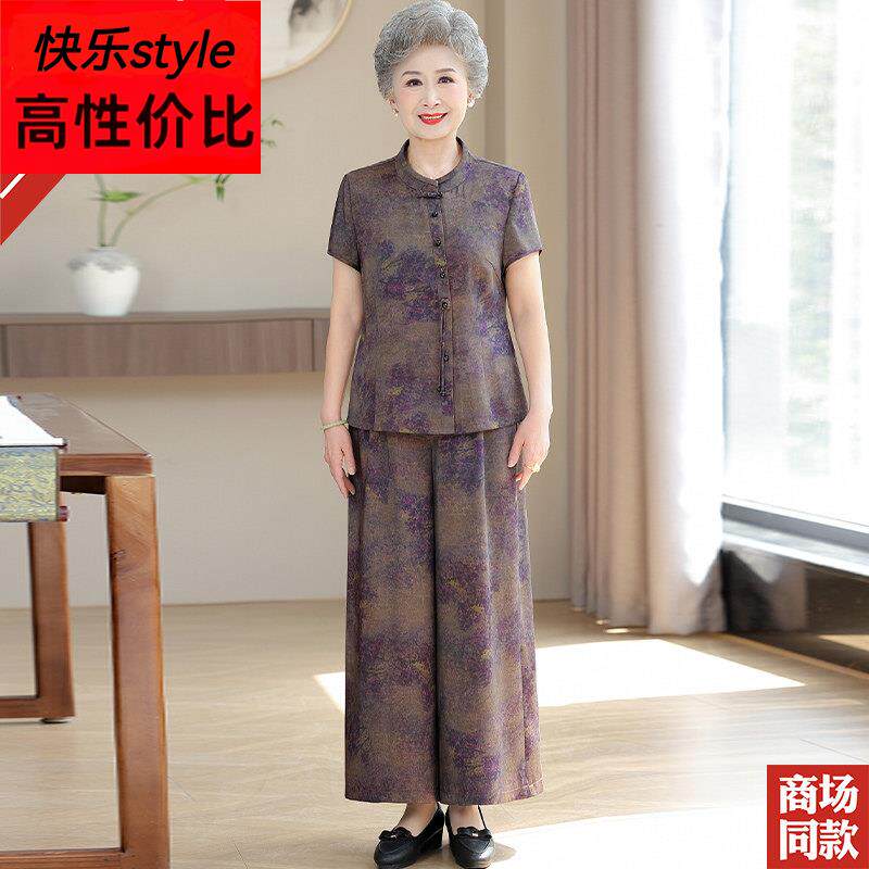 妈妈夏装香云纱上衣套装短袖衬衫中老年人女新中式两件套真丝T恤