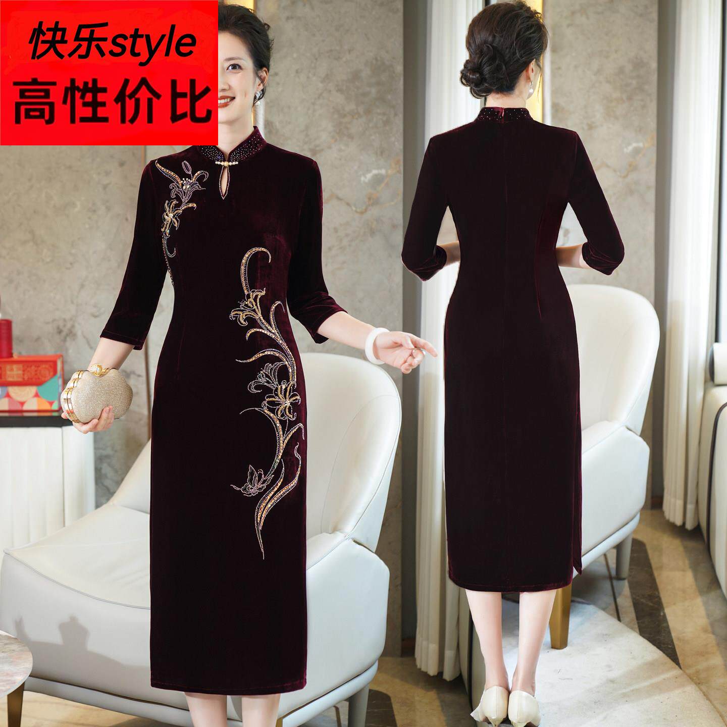 喜妈妈礼服高贵新中式旗袍婚礼喜婆婆婚宴装女儿结婚喜服丝绒裙子