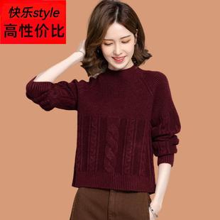 小个子毛衣女秋冬2025新款短款高腰配半身裙子羊毛针织打底衫上衣