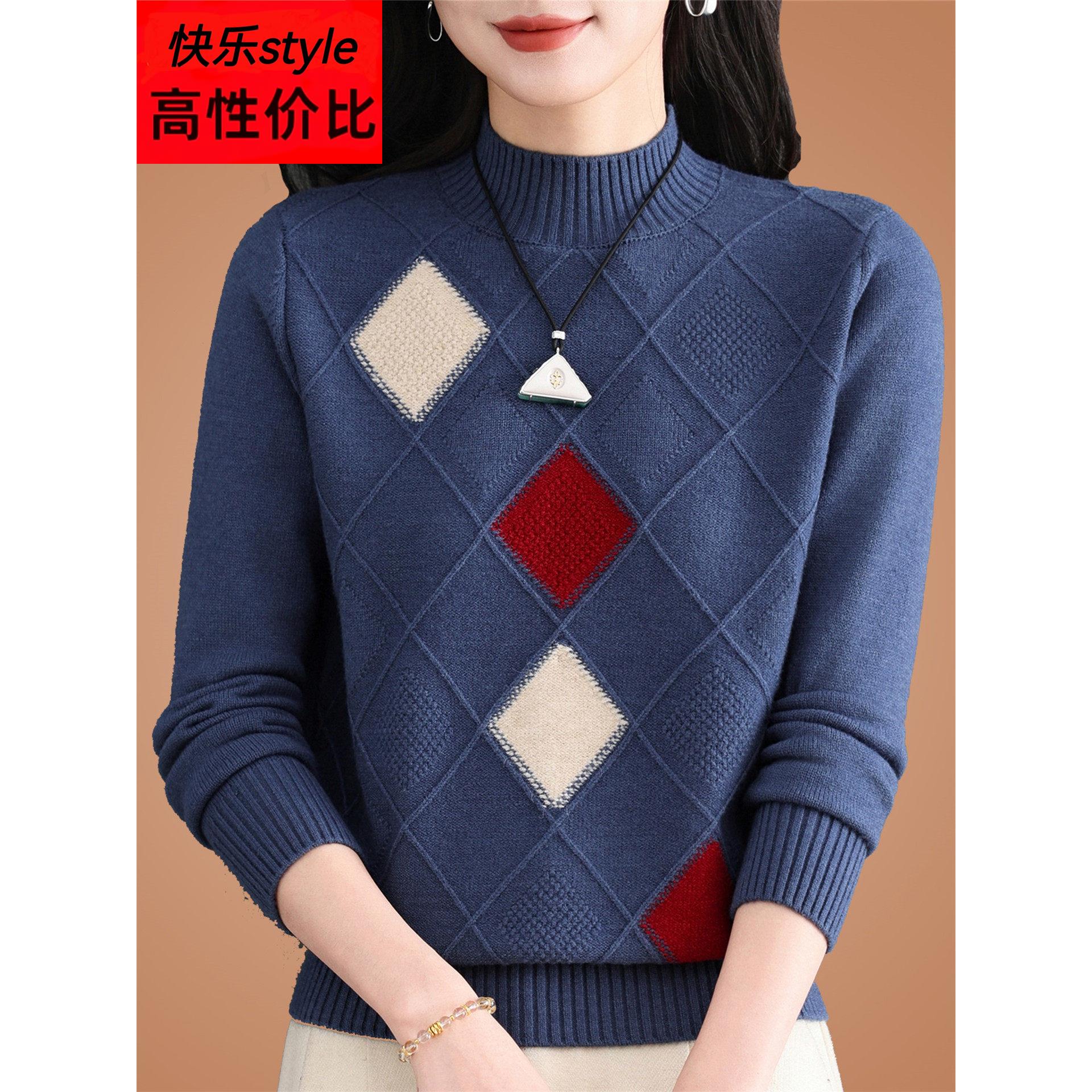 加厚半高领毛衣女秋冬洋气大码上衣菱形格子高级感遮肚羊毛打底衫