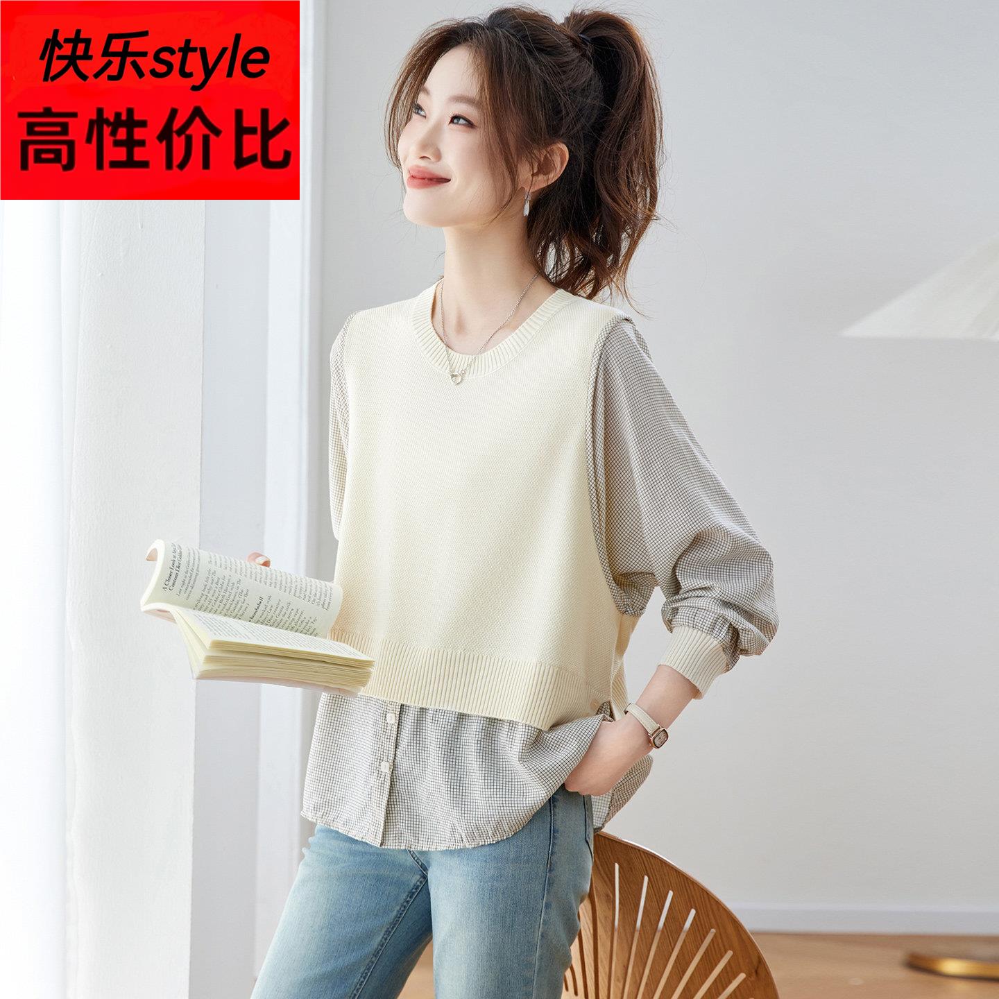假两件针织拼接衬衫女宽松显瘦长袖休闲上衣2026春季新款洋气衬衣