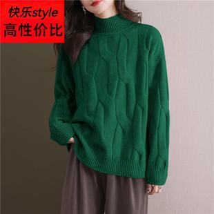 墨绿色半高领麻花毛衣女加厚秋冬2025新款保暖套头粗线针织打底衫