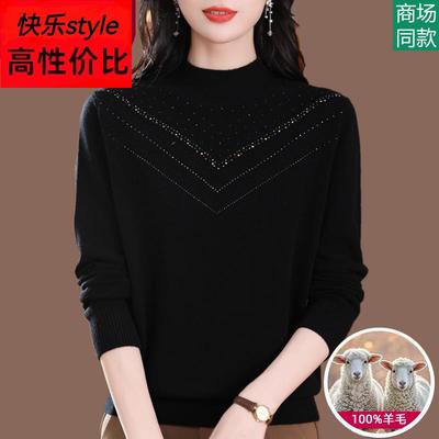 中年妈妈纯羊毛衫品牌中老年人女装春秋黑色毛衣羊绒打底衫半高领