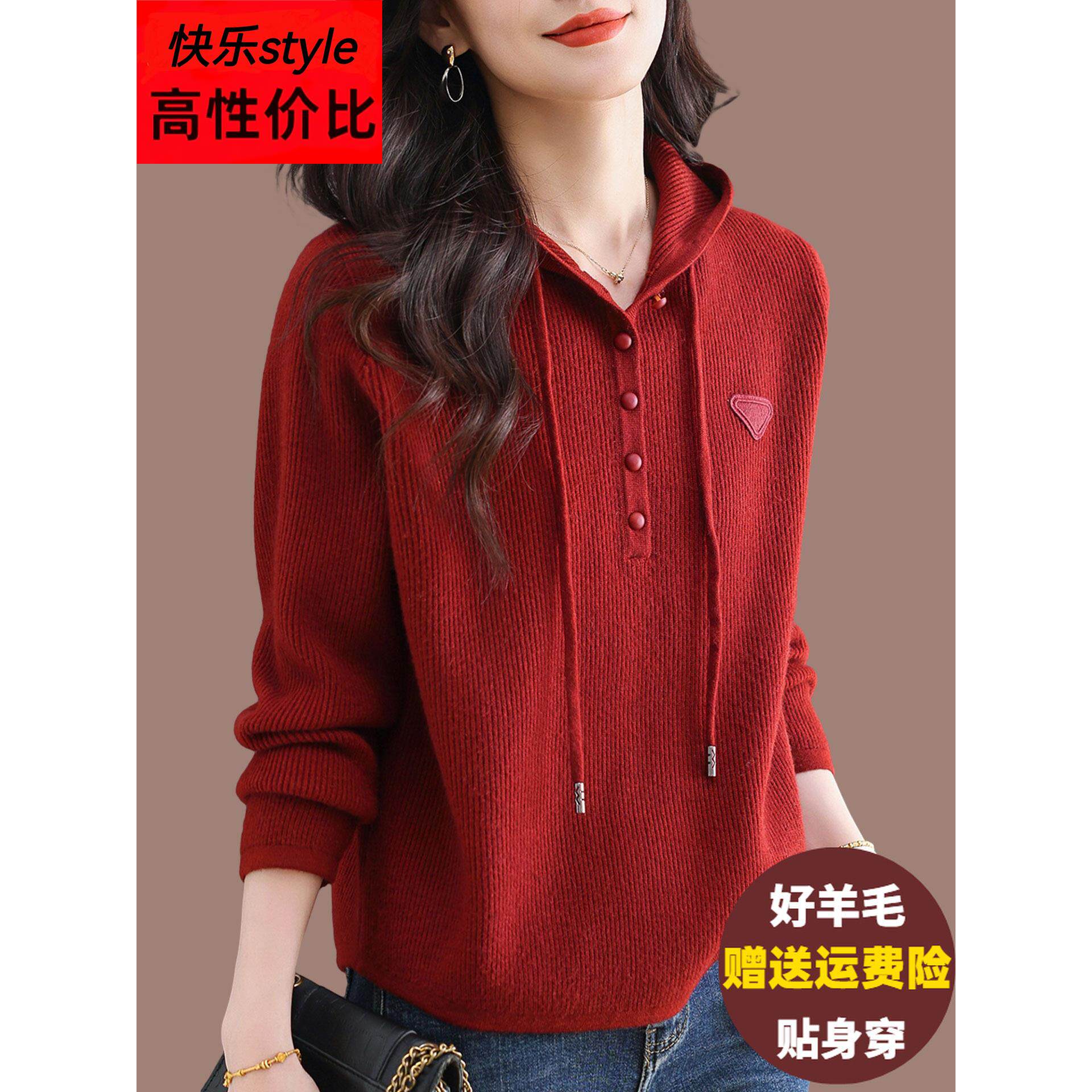带帽羊毛打底衫女洋气宽松连帽卫衣针织上衣大码休闲百搭秋冬毛衣