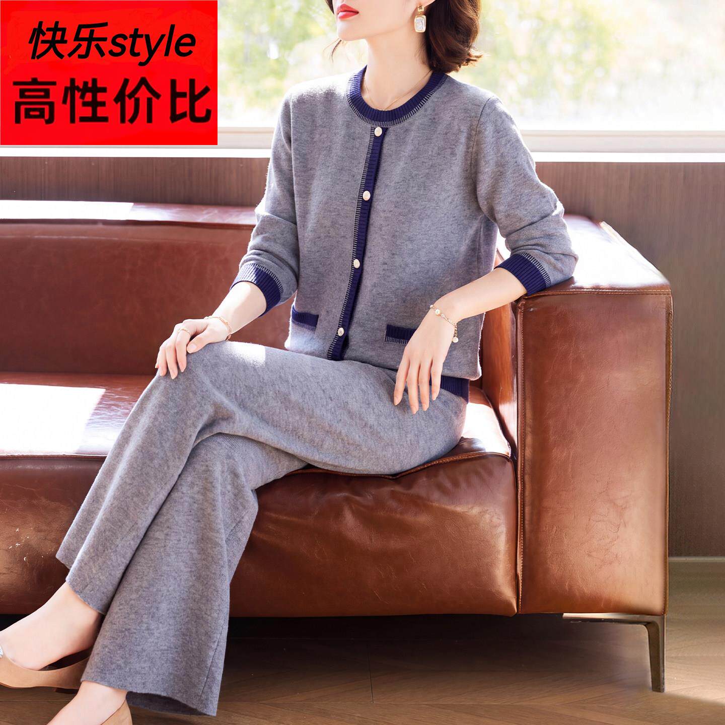 妈妈秋装小香风针织上衣中老年女装端庄大气减龄休闲运动服两件套