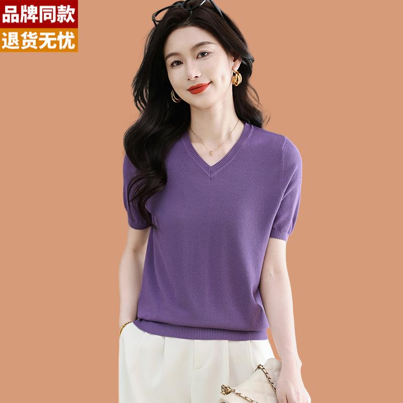 鸡心v领冰丝短袖t恤女2025年新款洋气妈妈夏装薄款桑蚕丝正肩上衣