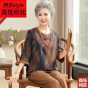 套装 奶奶夏装 时尚 T恤香云纱上衣直筒裤 妈妈桑蚕丝两件套 真丝短袖