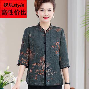 民族风妈妈夏装 新中式 100%桑蚕丝衬衫 中袖 杭州真丝上衣 中老年女装