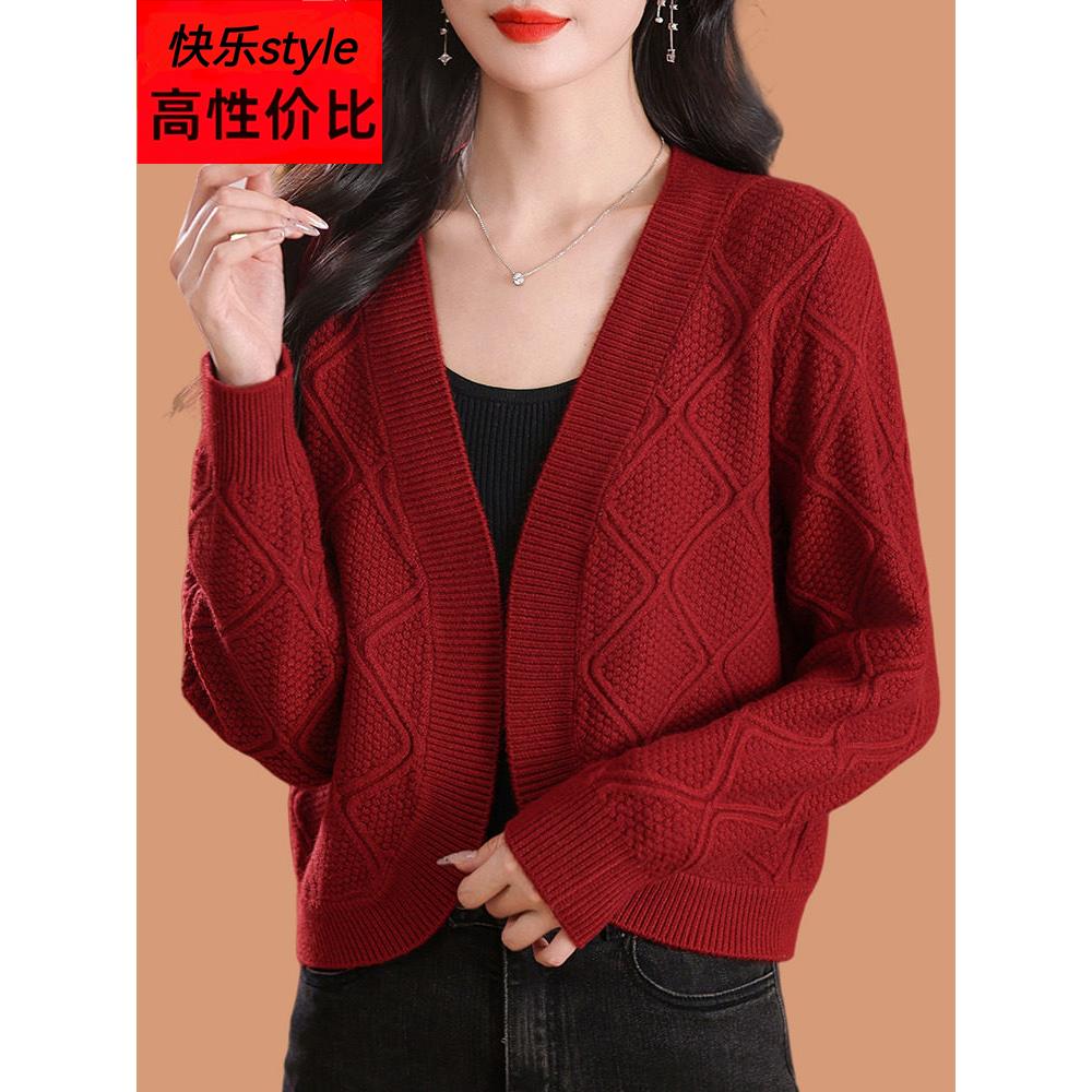 小香风羊毛针织开衫女秋装2025新款配旗袍的外搭披肩短款毛衣外套