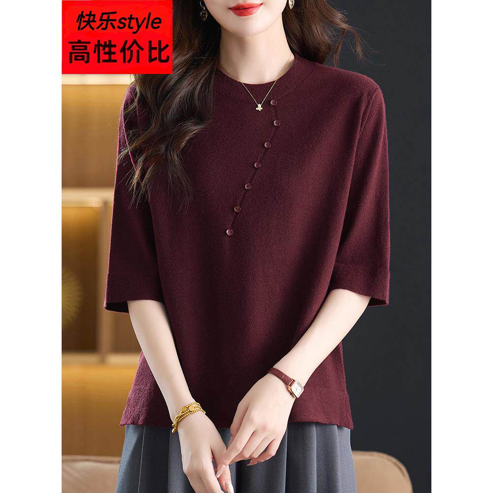 中年妈妈中袖针织衫女宽松特大码显瘦羊毛上衣薄款毛衣纯色打底衫
