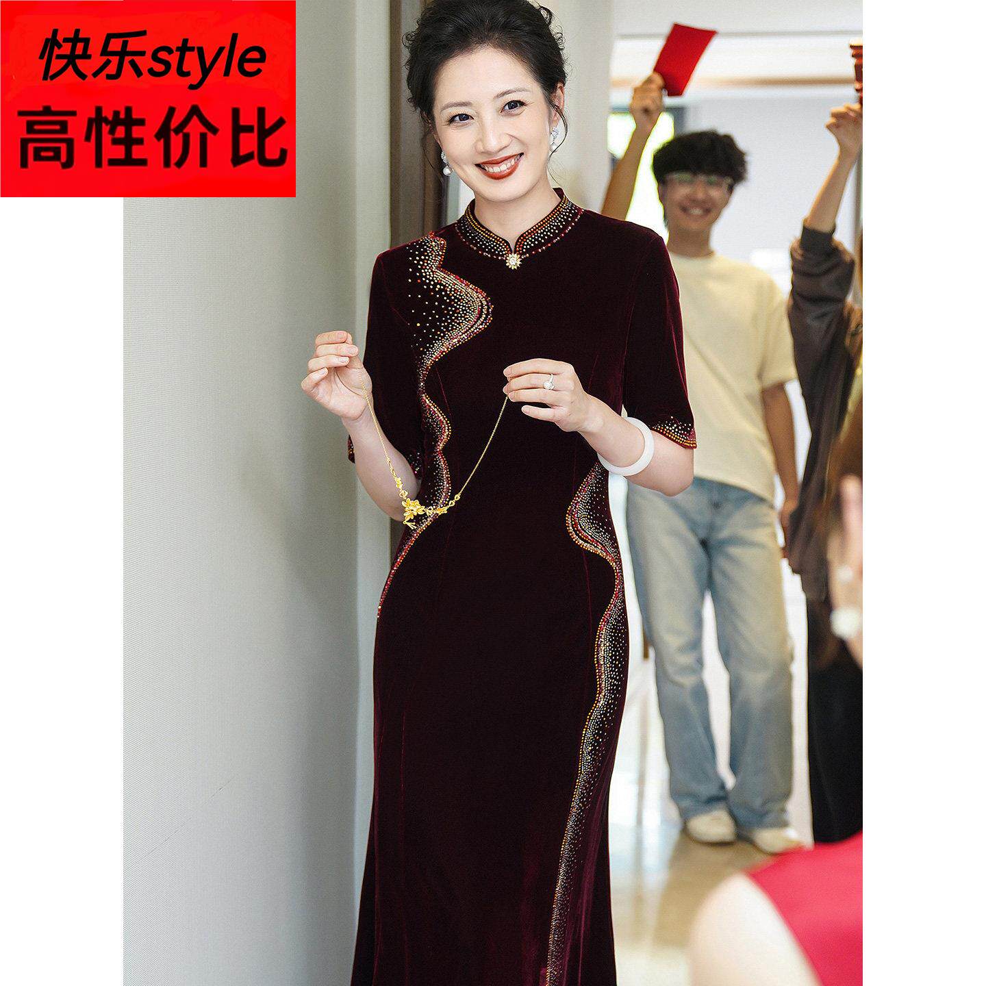 新中式改良旗袍酒红色丝绒连衣裙婚宴装中年妈妈礼服高贵喜服长裙