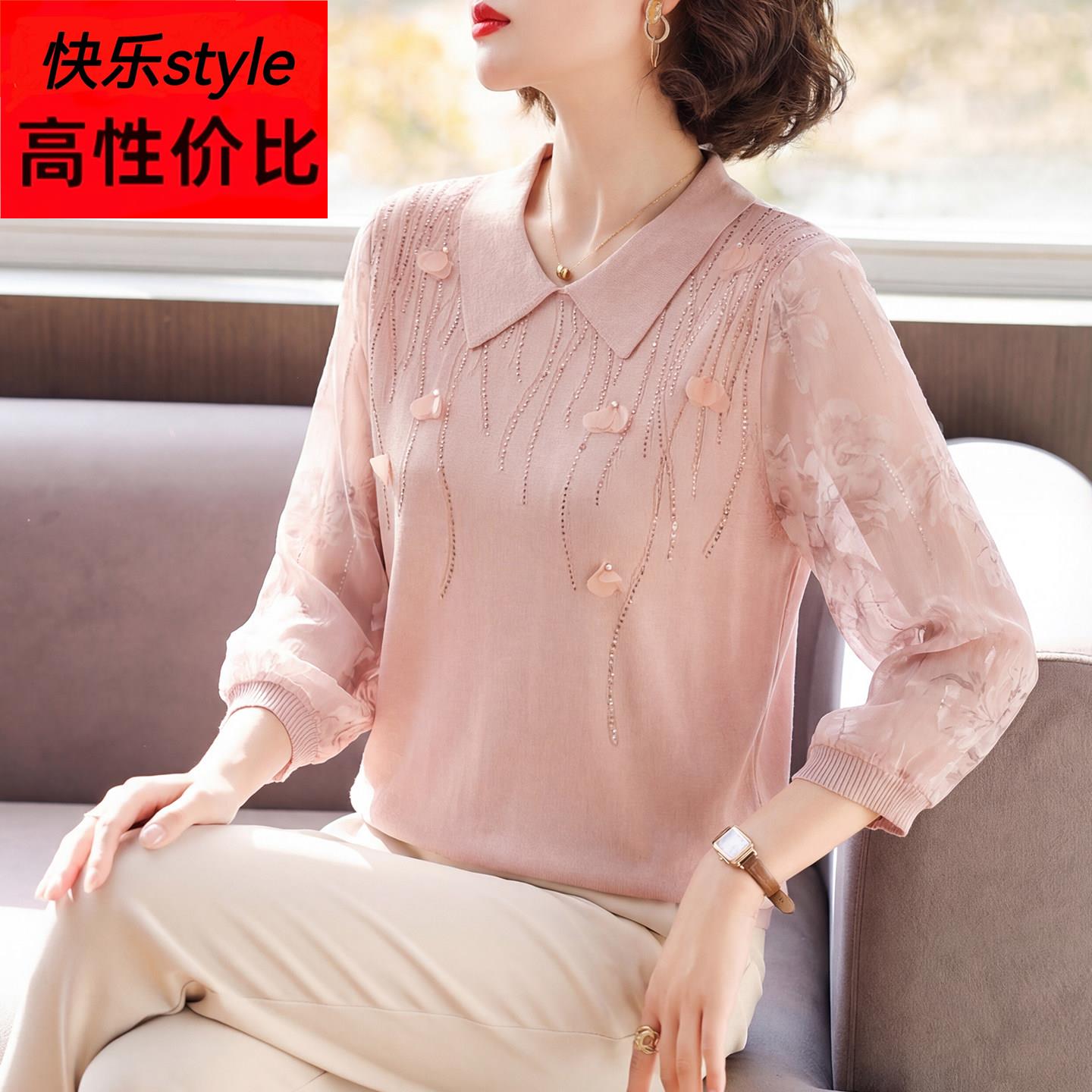 妈妈春装七分袖T恤中年女装气质翻领上衣中老年春夏新款打底小衫