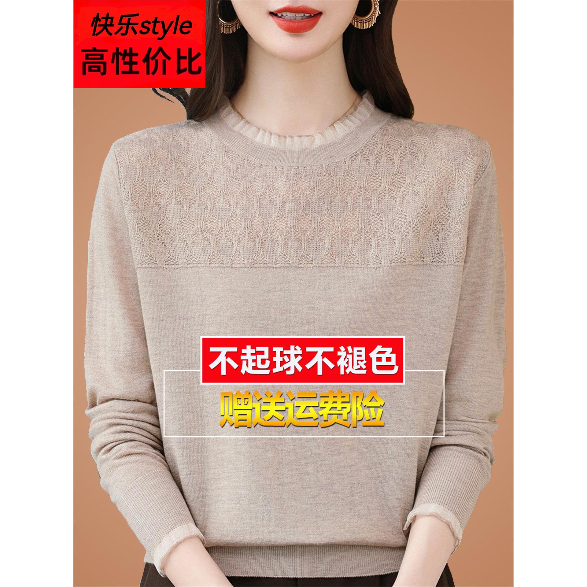 妈妈新款桑蚕丝t恤女打底衫2025年秋季新款宽松百搭蕾丝真丝上衣