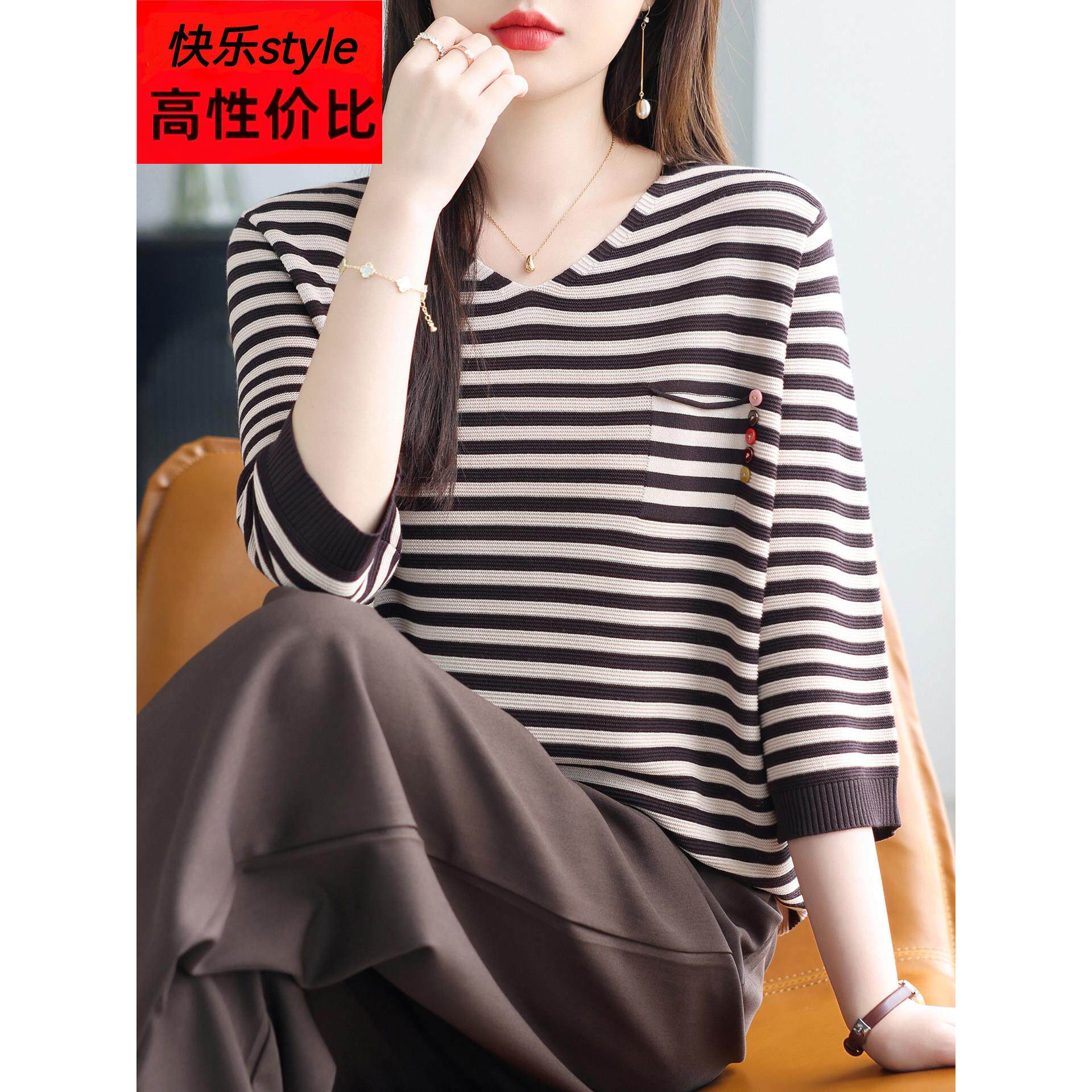 中年妈妈早秋新款七分袖针织衫女V领宽松大码条纹T恤冰丝薄款上衣