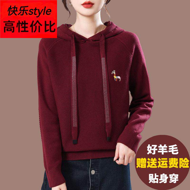休闲外穿连帽羊毛衫女秋冬季大码带帽毛衣胖mm宽松显瘦针织打底衫