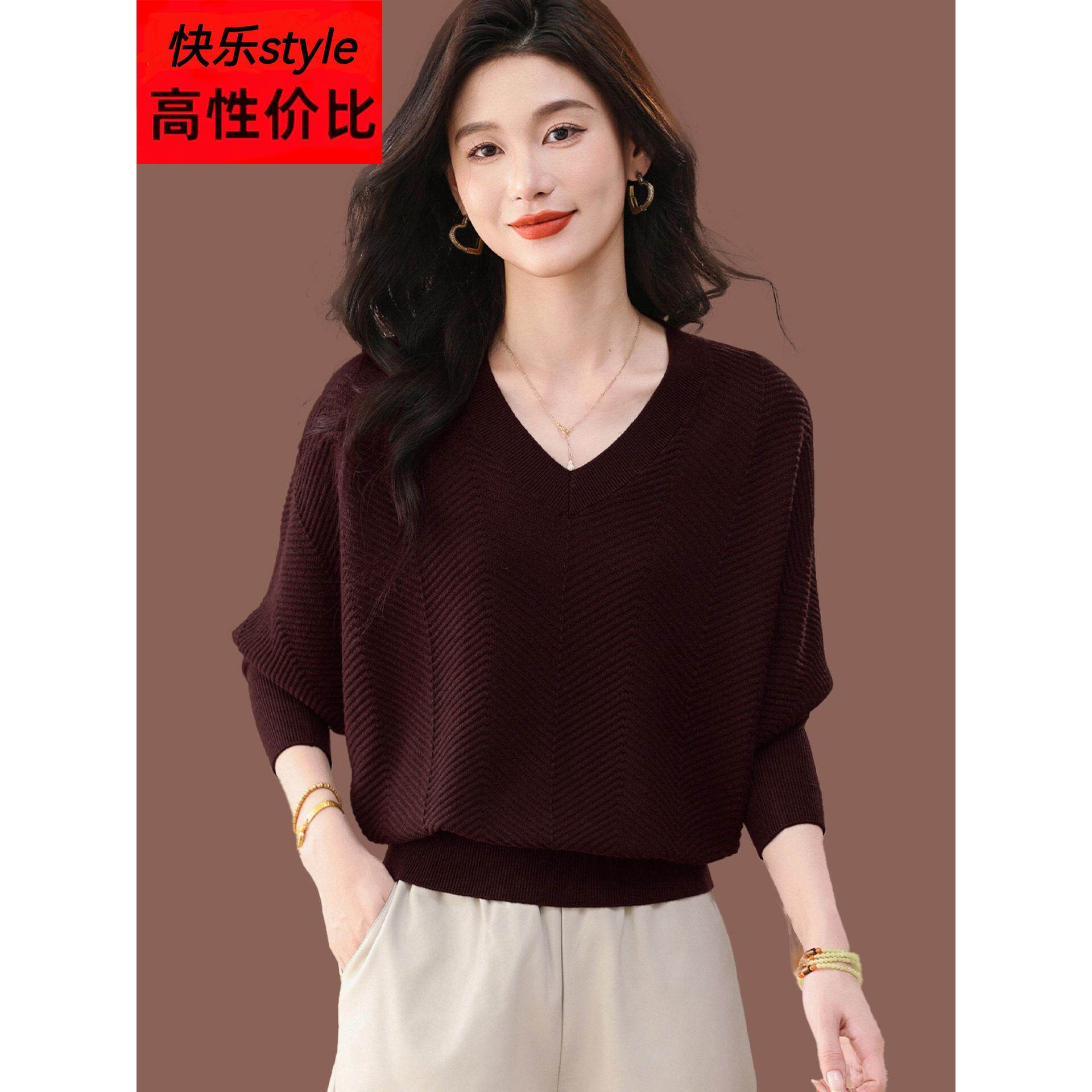 羊毛针织打底蝙蝠衫v领毛衣女秋冬妈妈洋气宽松外穿内搭红色上衣