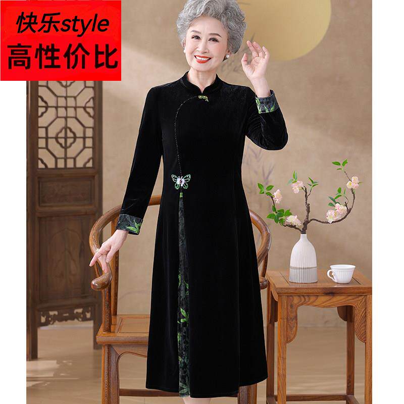 中老年人女妈妈装秋装金丝绒连衣裙2025新款奶奶春秋装旗袍长裙子