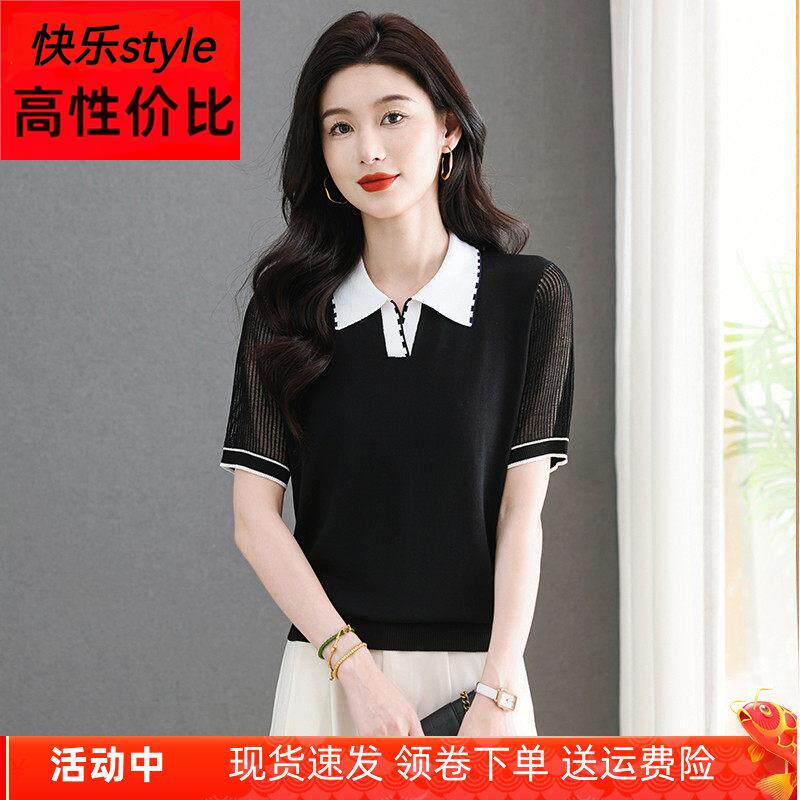 冰丝短袖t恤女2025新款宽松POLO领薄款针织衫时尚翻领天丝上衣夏