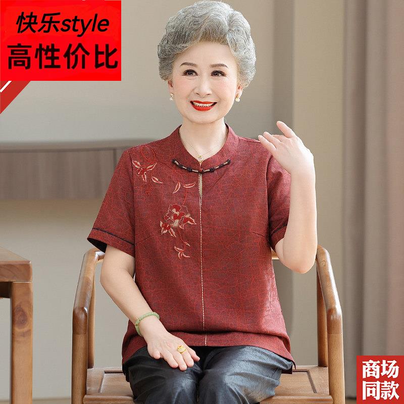 喜婆婆套装妈妈夏装新中式香云纱短袖上衣T恤直筒裤中老年两件套