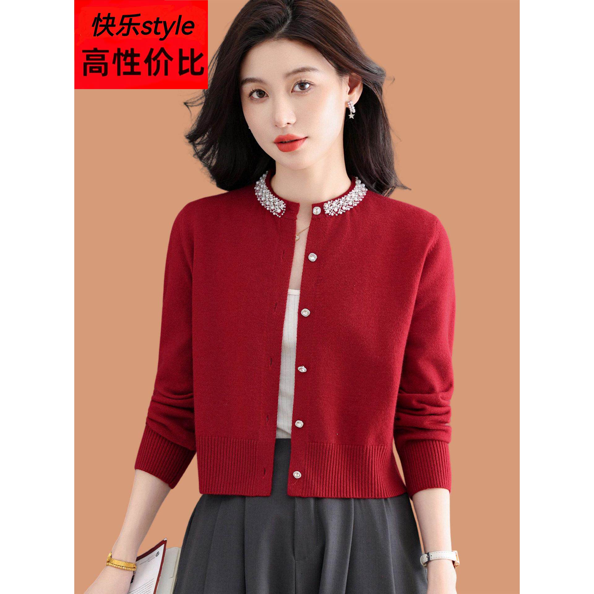 小个子毛衣外套女2025秋冬新款高腰短款配裙子的钉珠羊毛针织开衫
