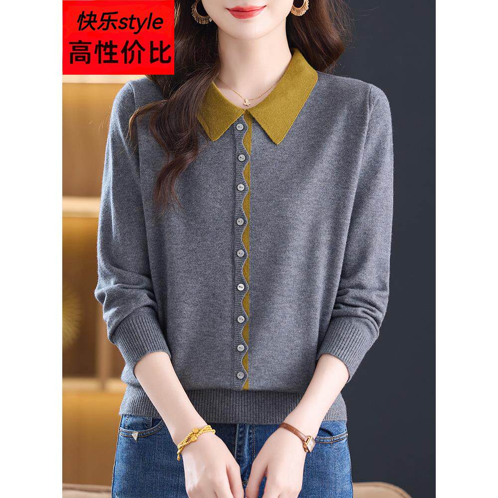 秋装薄款针织衫女2025新款大码撞色翻领上衣妈妈装套头毛衣打底衫