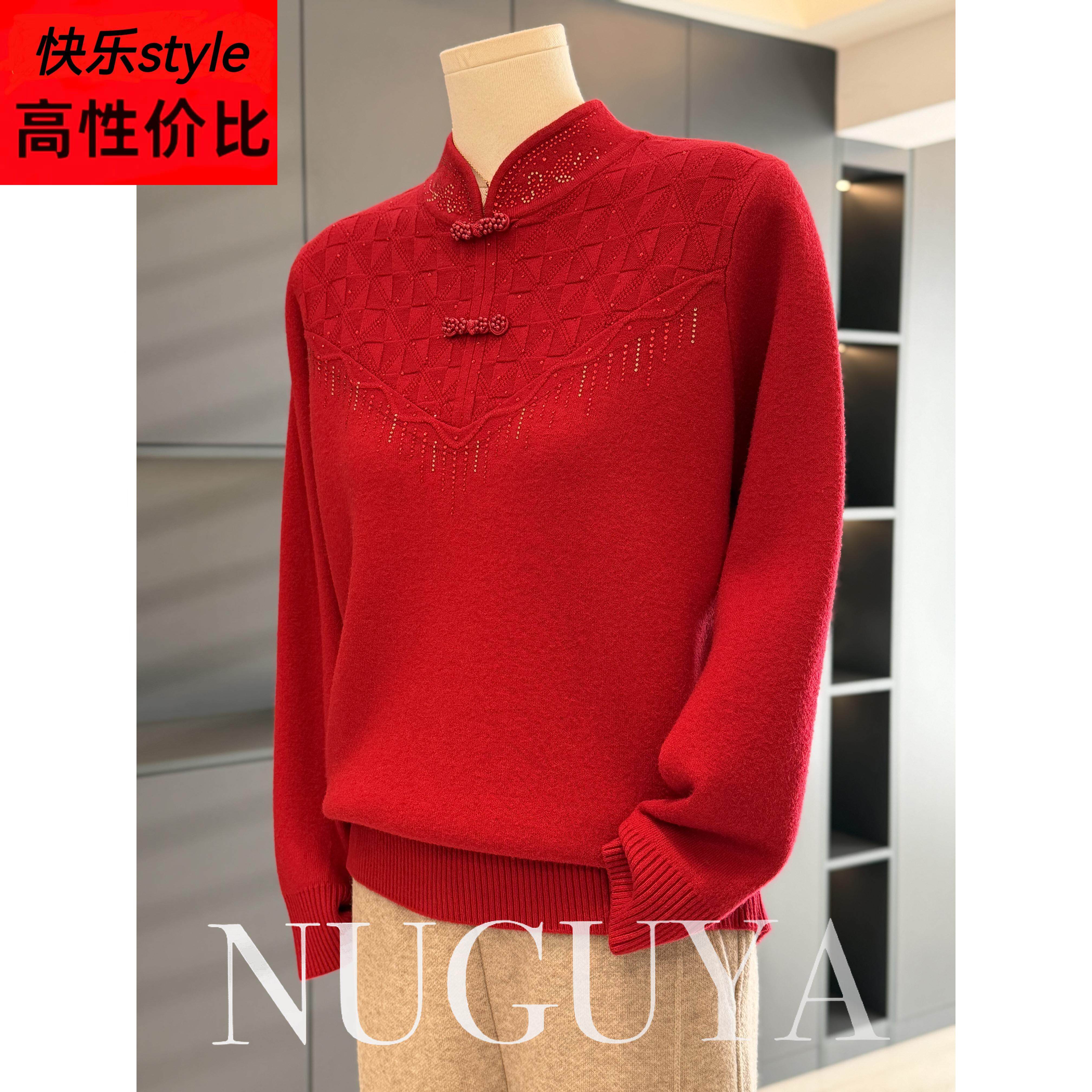 中式国风妈妈装毛衣女套头冬装新款上衣气质百搭中老年针织衫打底