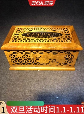 四川桢楠实木镂空摆件礼品纸巾盒