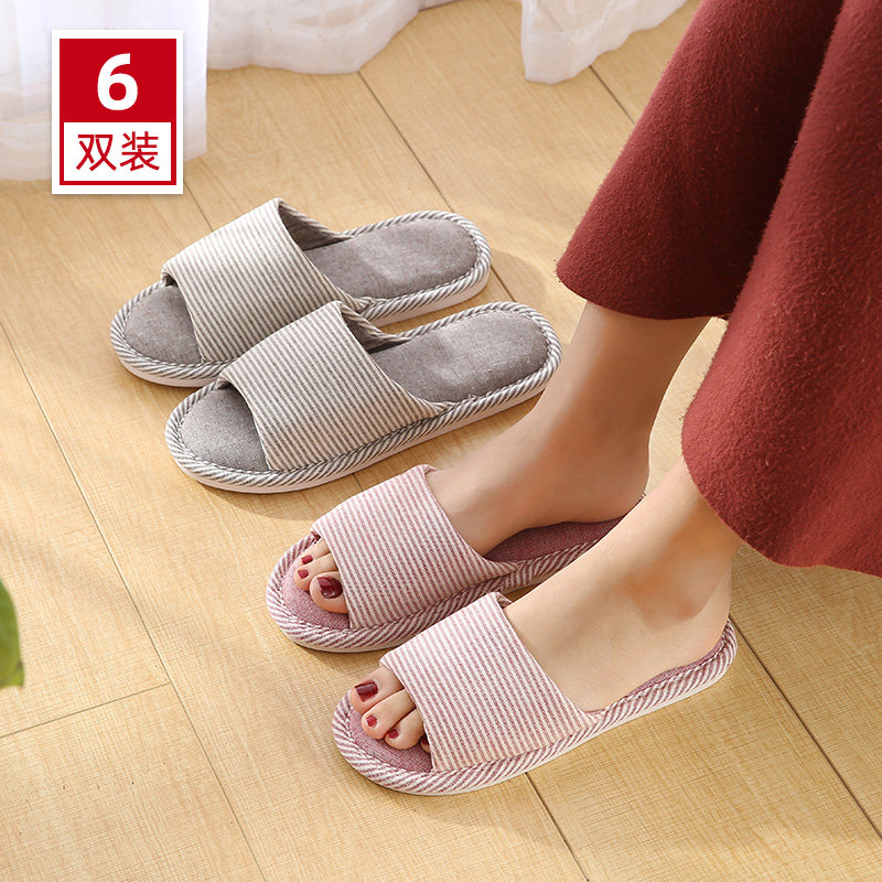 6双装 夏天家居家用批发室内客人用备用棉亚麻布拖鞋女男秋冬四季