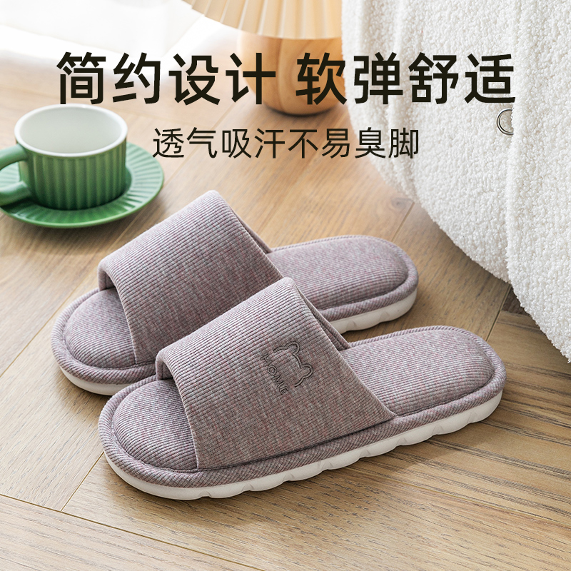 棉麻布艺透气养脚家居室内拖鞋