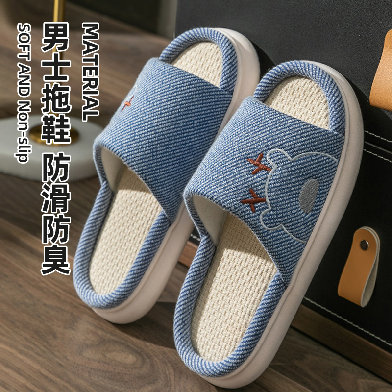 亚麻拖鞋男士防滑防臭厚底舒适