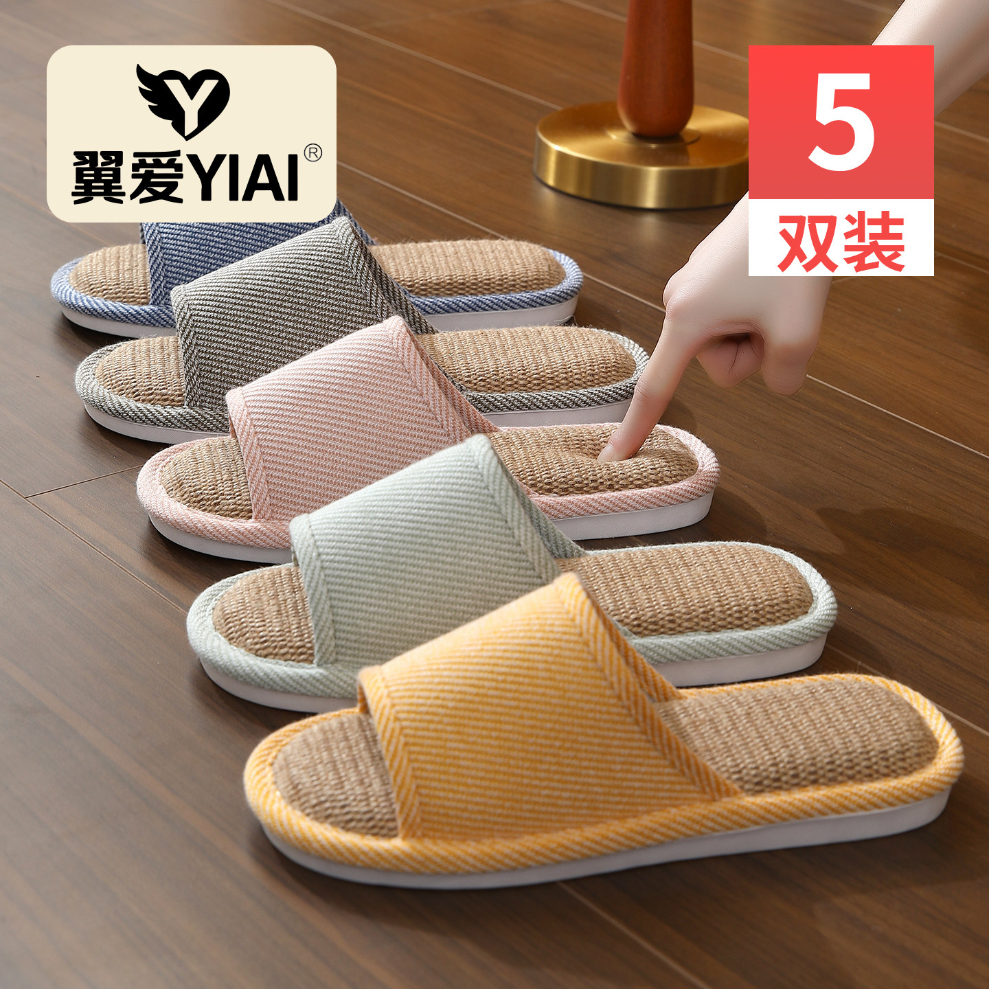 5双一次性拖鞋家用招待客人加厚防滑酒店民宿专用四季拖鞋亚麻布