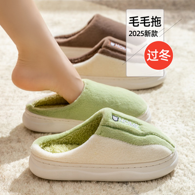 过冬棉拖鞋女士冬季厚底防水保暖