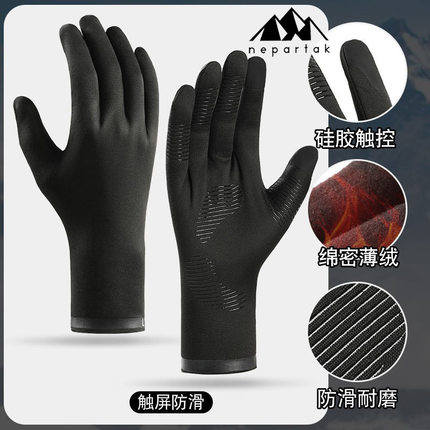户外滑雪内胆手套冬季骑车防风防滑运动保暖手套翻指触屏手套