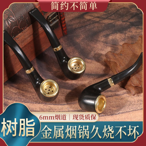 热卖款升级迷你便携式老板烟斗脂弯式简易新手练习烟丝斗烟具直销