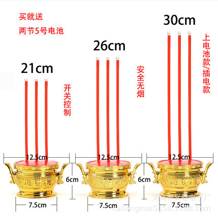 跨境货源LED电子香炉二用插电室外电池上坟祭祀殡葬泰国led电烛台