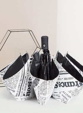 全自动折叠报纸雨伞男女晴雨两用太阳伞个性创意潮流学生伞复古伞