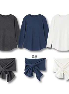 潘潘丨原ZM532553T上衣丨带围巾的羊脂玉 丨可机洗 无静电 长67