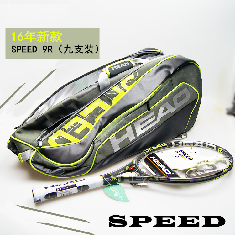 Sac de tennis - Ref 26415 Image 1