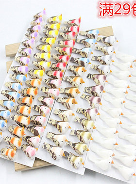 田园迷你小鸟创意仿真桌面萌物